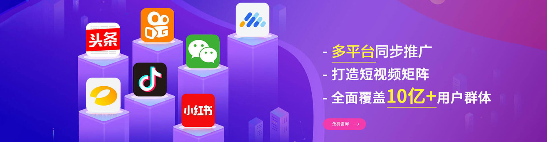庄浪微博信息流